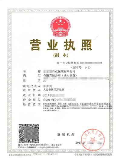 北京注册香港公司